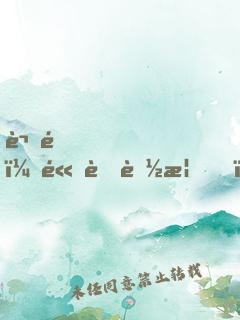 謝邀！高考落榜，已成首富